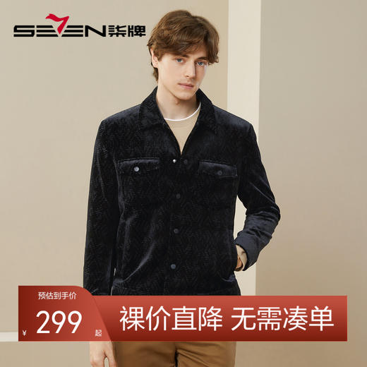 【丝绒面料】柒牌夹克外套男秋季新款时尚潮流黑色工装翻领茄克衫	125K70480 商品图0