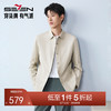 【中长款茄克】柒牌男士翻领暗肌理纹2026春季新款休闲上衣外套130K70370 商品缩略图0