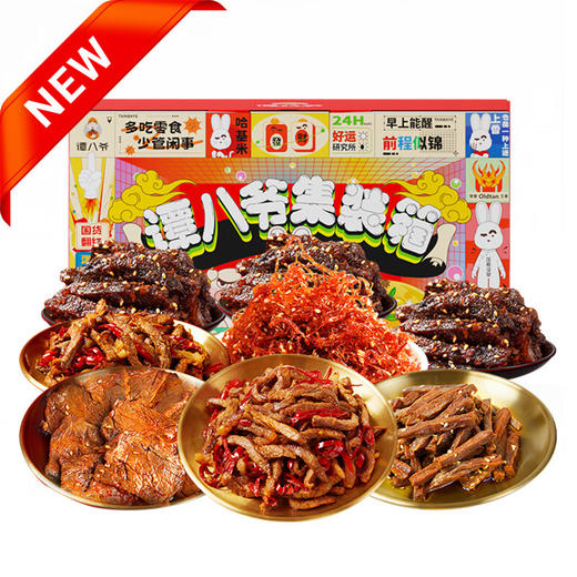 谭八爷牛肉礼盒全家福840g 商品图0