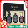 【保税仓】THE WHOO后SPA洗护三件套 （洗发水350ml+洗发水350ml+护发素220ml/套） 商品缩略图0