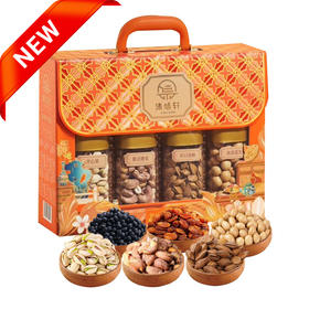 集味轩坚果精致坚果礼1.13kg（精致罐）