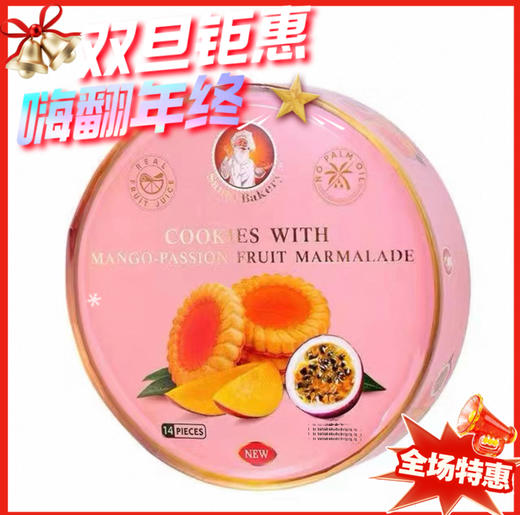 俄罗斯巧力莲牌果酱味曲奇饼干（多口味可选） 商品图0