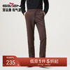 【含羊毛/莱赛尔】柒牌男士休闲裤2025秋冬保暖通勤商务直筒长裤129H70890 商品缩略图0