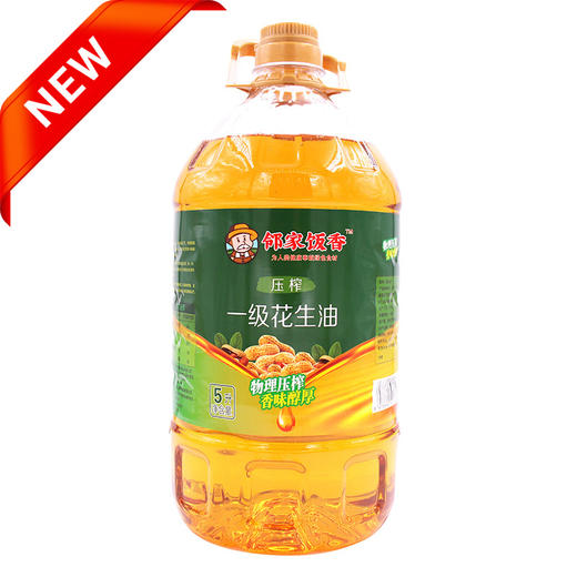 邻家饭香 物理压榨一级花生油 5L 桶 LJFX176 商品图0