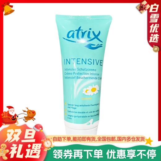 【保税仓】Atrix艾翠斯小甘菊修护护手霜 100ml 商品图0