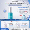 敷尔佳积雪草舒缓修护乳液（50ml） 商品缩略图0