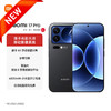 Xiaomi 17 Pro 手机 商品缩略图0