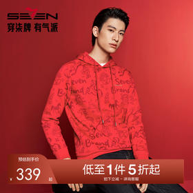 【新年系列】柒牌男装2026帽领弹力厚满印刺绣新疆棉长袖套头卫衣130W70040