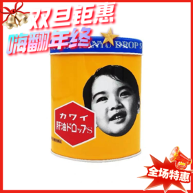 日本Kawai鱼肝油丸（香蕉味）-300粒