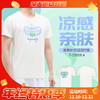 威克多VICTOR羽毛球服T-55008运动短袖男女款上衣吸汗透气速干 商品缩略图0