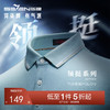 【不变形领】【5A抗菌2A防螨】柒牌polo衫短袖男2024夏季新款含桑蚕丝翻领上衣	126T73240 商品缩略图0