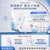 敷尔佳蓝铜肽安肤紧致精华（赠同系列体验装） 商品缩略图0