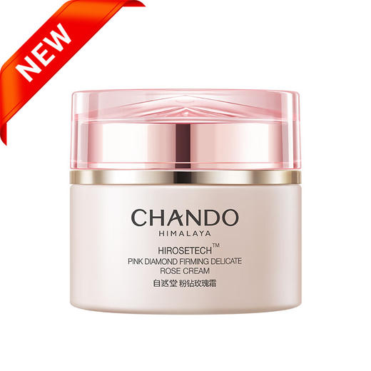 自然堂粉钻紧致细嫩玫瑰霜55g 商品图0