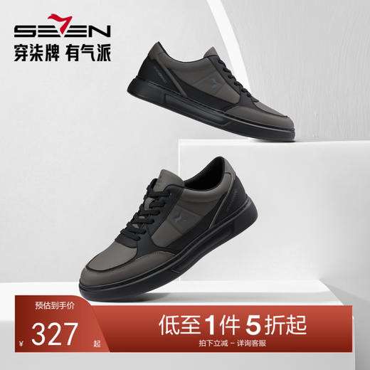 柒牌男士休闲鞋2024春夏新款时尚休闲百搭男鞋黑色运动风低帮鞋子	126X70010 商品图0