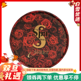 【保税仓】Spa红蛇毒眼膜110ml/盒 23年新款