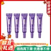 【保税仓】欧莱雅紫熨斗眼霜7.5ML三代 商品缩略图0