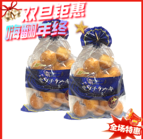 日本 北海道丸金牛乳小蛋糕-15个入