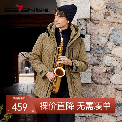 【白鹅绒】柒牌连帽羽绒服男冬季新款时尚潮流字母提花保暖厚外套	125E70730 商品图0