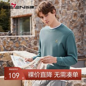 【华夫格】柒牌卫衣男春秋季新款中青年休闲百搭圆领套头上衣	125W70090