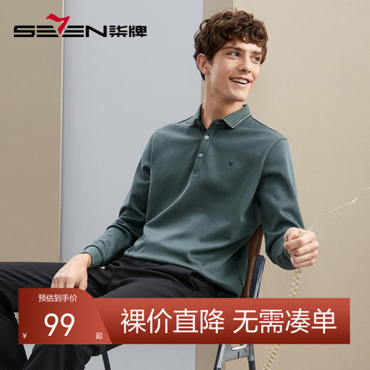 【加绒保暖】柒牌polo衫男长袖秋冬厚款商务百搭撞色翻领T恤	125T70190 商品图0