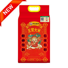 邻家饭香 二级产区五常大米 2.5kg 袋 真空双层包装 LJFX76