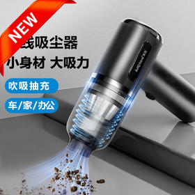 Auto Travel美旅吹吸抽四合一吸尘器AT-1022有刷版