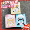 日本 Kimochi 蒸汽眼罩 各款 5片/盒 商品缩略图0