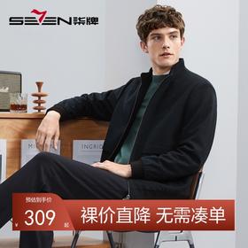 【含羊毛】柒牌立领夹克男秋冬新款时尚休闲几何提花针织茄克外套	125D70120