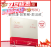 OLAY 胜肽专研密集奢护面膜-5片 商品缩略图0