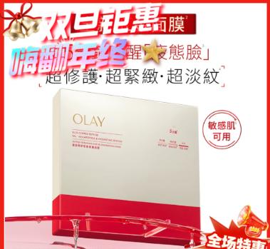 OLAY 胜肽专研密集奢护面膜-5片 商品图0