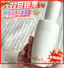 韩国 雪花秀人参肌底精华液-90ml 商品缩略图0