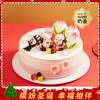【送老人推荐】万寿福桃祝寿蛋糕，福星寿桃藏满鲜果与布丁，恭祝万寿无疆（成都幸福西饼正价） 商品缩略图0