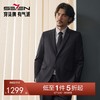 【婚礼季/毛料套西】柒牌西装套装男2025秋冬新款商务绅士黑色平驳领西服	127C71160 商品缩略图0