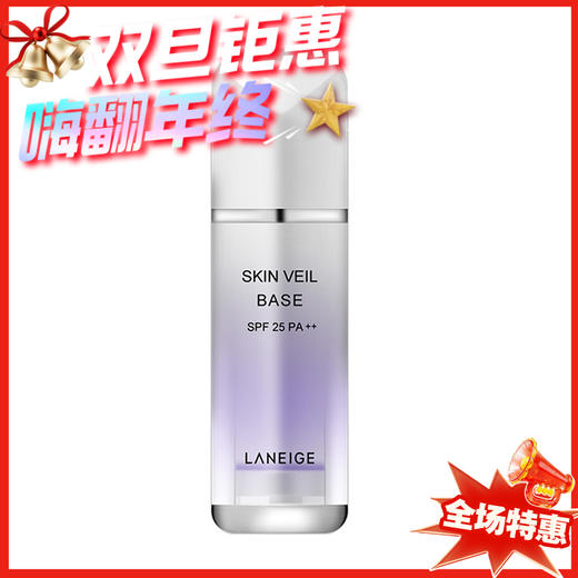 韩国Laneige兰芝紫色隔离霜-30ML 商品图0