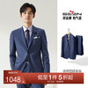 【婚礼季/WoolMark】柒牌西装男套装2025秋冬新款商务正装含羊毛三防西服	127C71180 商品缩略图0