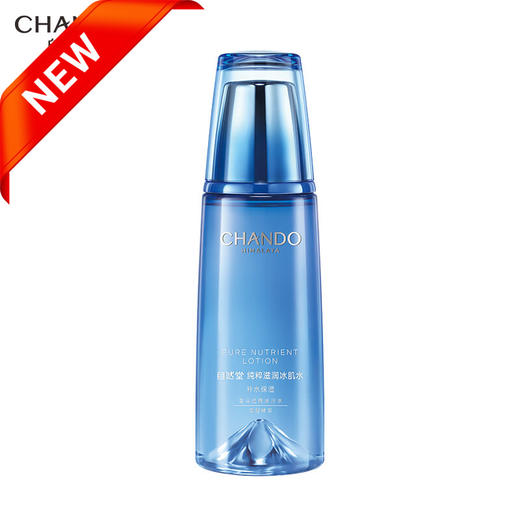 自然堂纯粹滋润冰肌水160mL 商品图0