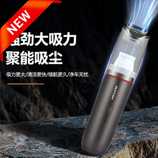 Auto Travel美旅吹吸抽四合一吸尘器AT-1019 商品图0