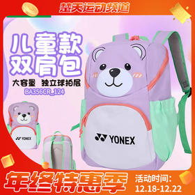 YONEX尤尼克斯青少年款羽毛球包BA356CR多口袋卡通风格运动双肩背包