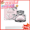 法国GUCCI古驰 竹䪨女士香水EDP-50ML/75ML 商品缩略图0