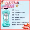 美国Downy当妮留香洗衣香珠-910g（清新海洋款） 商品缩略图0