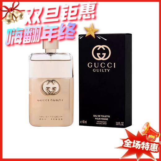 法国GUCCI古驰 罪爱女士香水EDT-30/50/90ML 商品图0