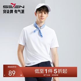 【凉感索罗纳】柒牌圆领短袖T恤男2024夏季新款时尚休闲体恤上衣	126T71710