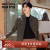 柒牌男装翻领夹克2024秋季新款时尚潮流青年工装风男士茄克衫外套	127K71010 商品缩略图0