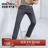 【冰氧酷】柒牌男士裤子2024夏季新款商务休闲凉感舒适直筒长裤子 商品缩略图0