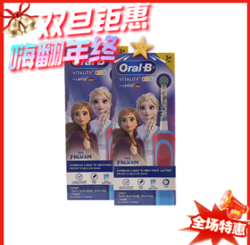 Oral-B欧乐B儿童电动牙刷冰雪奇缘款3岁+（无线感应充电）