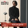 【灯芯绒】柒牌休闲西服男2024春秋新款结婚新郎面试单西西装外套	127C70330 商品缩略图0