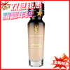 YSL圣罗兰逆龄粉底-30ML（#B10/#B20/#BR20) 商品缩略图0