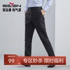 柒牌男装西裤2024春季新款犀牛褶免烫中年男士商务休闲西装长裤子126H72940 商品缩略图0