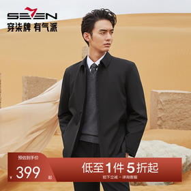 【三防】柒牌棉衣男冬季2024新款时尚休闲中青年舒适保暖翻领外套	127E71760