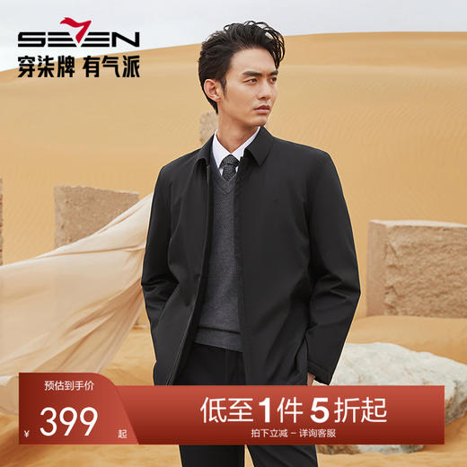 【三防】柒牌棉衣男冬季2024新款时尚休闲中青年舒适保暖翻领外套	127E71760 商品图0